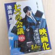 ヒメ日記 2026/04/23 11:15 投稿 かおる アバンチュール（難波）