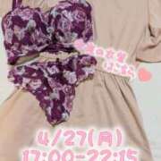 ヒメ日記 2026/04/27 14:30 投稿 かおる アバンチュール（難波）