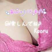 ヒメ日記 2026/04/30 23:00 投稿 かおる アバンチュール（難波）