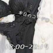 ヒメ日記 2026/05/03 14:49 投稿 かおる アバンチュール（難波）