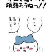 ヒメ日記 2026/05/26 09:01 投稿 かおる アバンチュール（難波）