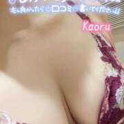 かおる ありがとうございましたっ！ アバンチュール（難波）