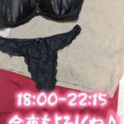 ヒメ日記 2026/05/31 14:36 投稿 かおる アバンチュール（難波）