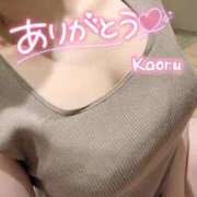 ヒメ日記 2026/05/31 23:15 投稿 かおる アバンチュール（難波）
