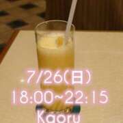 かおる 明日も18:00~🕕️💕 アバンチュール（難波）