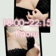 ヒメ日記 2026/08/20 14:30 投稿 かおる アバンチュール（難波）