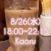 ヒメ日記 2026/08/25 19:09 投稿 かおる アバンチュール（難波）