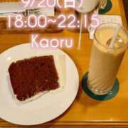 ヒメ日記 2026/09/19 16:51 投稿 かおる アバンチュール（難波）