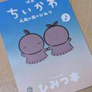 ヒメ日記 2026/09/20 11:15 投稿 かおる アバンチュール（難波）
