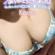 ヒメ日記 2026/09/27 22:45 投稿 かおる アバンチュール（難波）