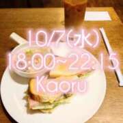 ヒメ日記 2026/10/06 16:49 投稿 かおる アバンチュール（難波）