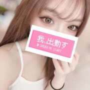 ヒメ日記 2025/08/28 14:15 投稿 めぐな 山梨デリヘル 絆