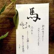 ヒメ日記 2026/01/01 00:22 投稿 りの 梅田ゴールデン倶楽部