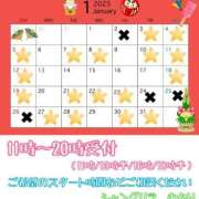 ヒメ日記 2025/01/02 17:25 投稿 あかり シャングリラ