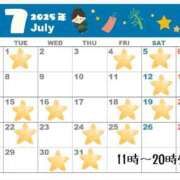 ヒメ日記 2025/06/27 15:45 投稿 あかり シャングリラ