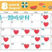 ヒメ日記 2025/07/28 19:30 投稿 あかり シャングリラ