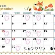 ヒメ日記 2025/08/28 20:00 投稿 あかり シャングリラ