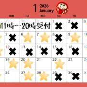 ヒメ日記 2025/12/29 07:45 投稿 あかり シャングリラ