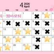 ヒメ日記 2026/03/27 21:01 投稿 あかり シャングリラ