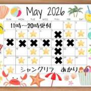 ヒメ日記 2026/04/28 21:03 投稿 あかり シャングリラ