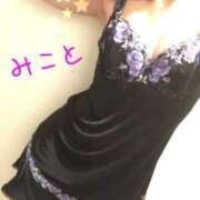 ヒメ日記 2025/06/29 14:56 投稿 美古都 AROMA TIGER（アロマタイガー）