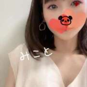 美古都 ありがとうございました❤️ AROMA TIGER（アロマタイガー）