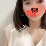 ヒメ日記 2026/02/05 23:30 投稿 美古都 AROMA TIGER（アロマタイガー）