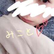 ヒメ日記 2026/07/30 05:11 投稿 美古都 AROMA TIGER（アロマタイガー）