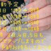 ヒメ日記 2024/04/19 18:05 投稿 みい 熟女の風俗最終章 本厚木店