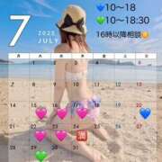 ヒメ日記 2025/07/16 19:25 投稿 まつり バイオレンス