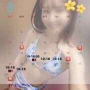 ヒメ日記 2025/08/11 22:05 投稿 まつり バイオレンス