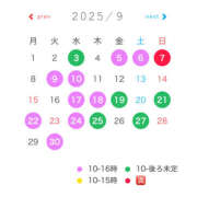 ヒメ日記 2025/08/26 06:45 投稿 まつり バイオレンス