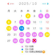 ヒメ日記 2025/09/26 22:05 投稿 まつり バイオレンス