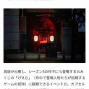 ヒメ日記 2025/10/02 23:45 投稿 まつり バイオレンス