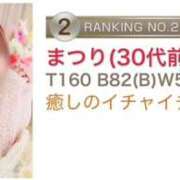 ヒメ日記 2025/11/01 18:55 投稿 まつり バイオレンス