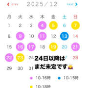 ヒメ日記 2025/11/18 21:15 投稿 まつり バイオレンス