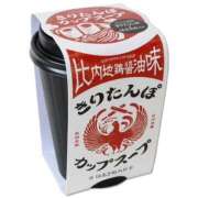 ヒメ日記 2025/11/24 19:05 投稿 まつり バイオレンス