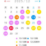 ヒメ日記 2025/12/01 11:55 投稿 まつり バイオレンス