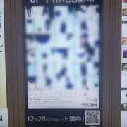 まつり 昨日バイオレンスのあとは...！ バイオレンス