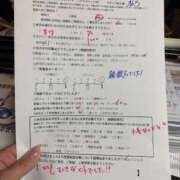 ヒメ日記 2026/01/08 17:15 投稿 まつり バイオレンス