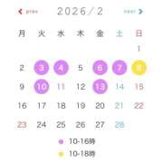 ヒメ日記 2026/01/19 22:39 投稿 まつり バイオレンス