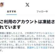 ヒメ日記 2026/01/23 16:55 投稿 まつり バイオレンス