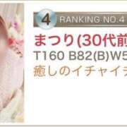 ヒメ日記 2026/02/02 17:19 投稿 まつり バイオレンス