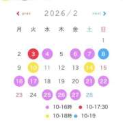 ヒメ日記 2026/02/05 00:15 投稿 まつり バイオレンス