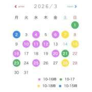 ヒメ日記 2026/03/02 08:45 投稿 まつり バイオレンス