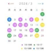 ヒメ日記 2026/03/04 08:25 投稿 まつり バイオレンス