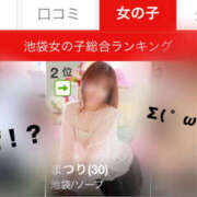 ヒメ日記 2026/03/22 08:25 投稿 まつり バイオレンス