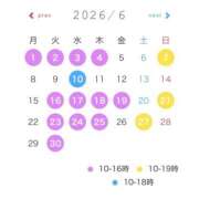 ヒメ日記 2026/05/25 07:55 投稿 まつり バイオレンス