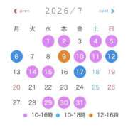 ヒメ日記 2026/06/17 20:55 投稿 まつり バイオレンス