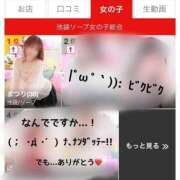 ヒメ日記 2026/06/23 19:15 投稿 まつり バイオレンス